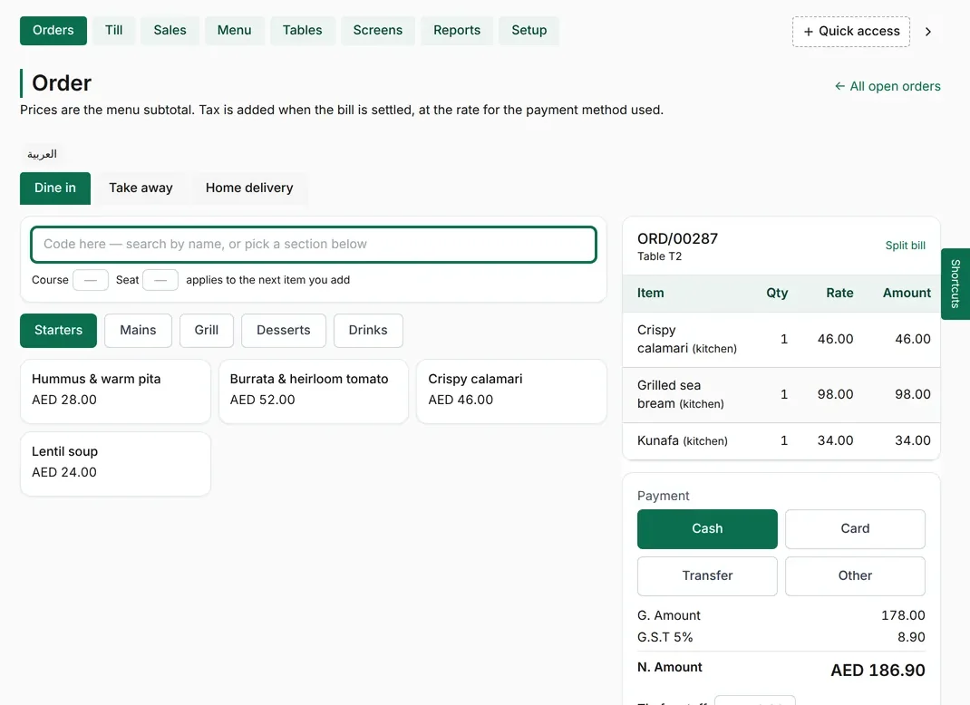 The order screen with a ticket